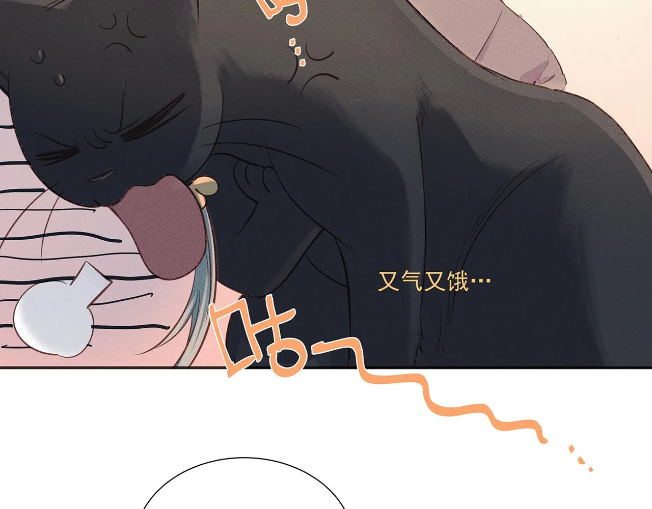 008 乌江往事01 第73页