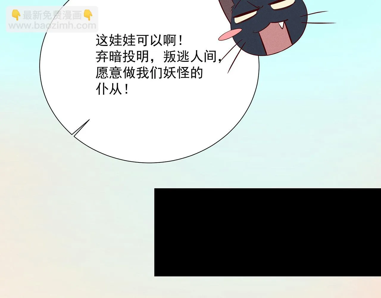 008 乌江往事01 第100页