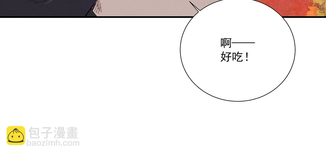 008 乌江往事01 第126页