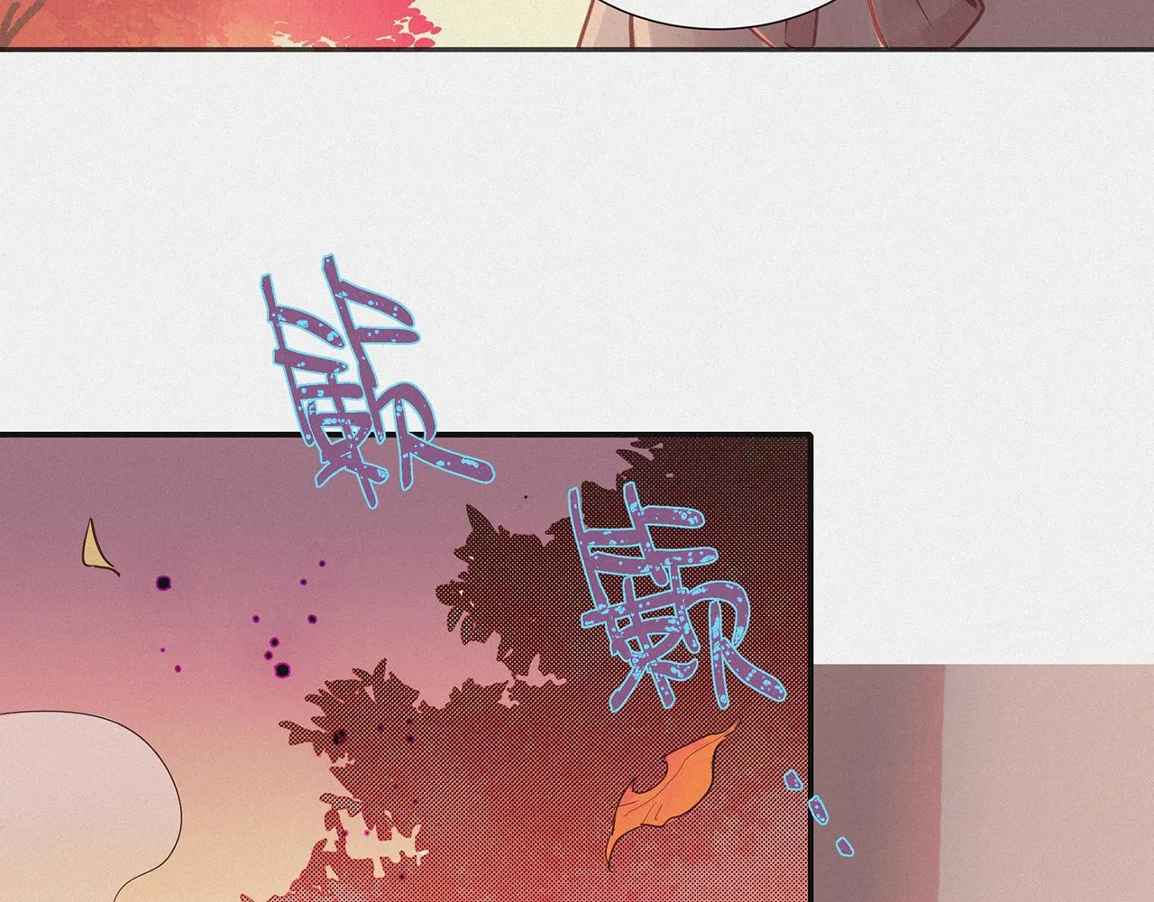 008 乌江往事01 第131页