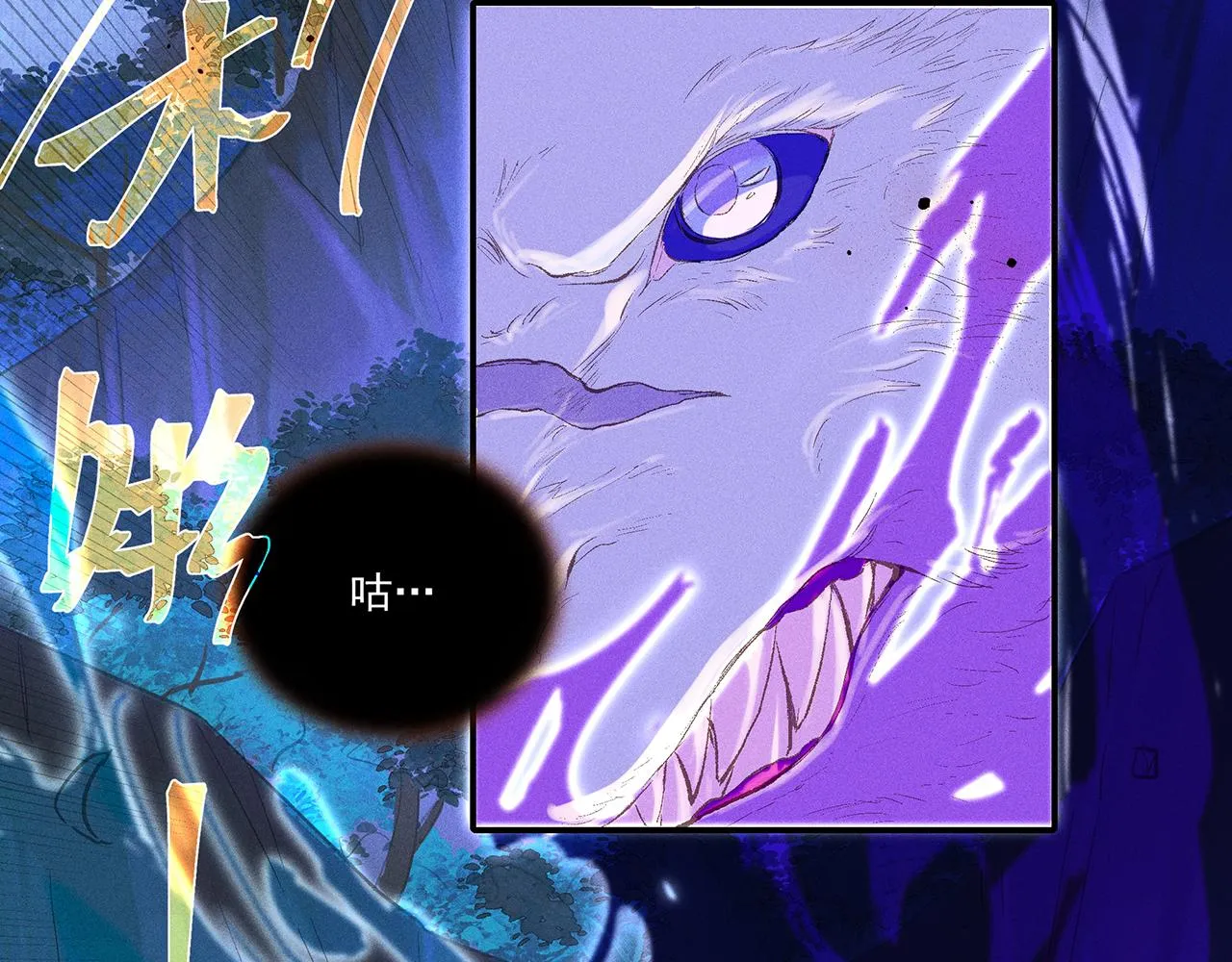 007 狼王 第9页