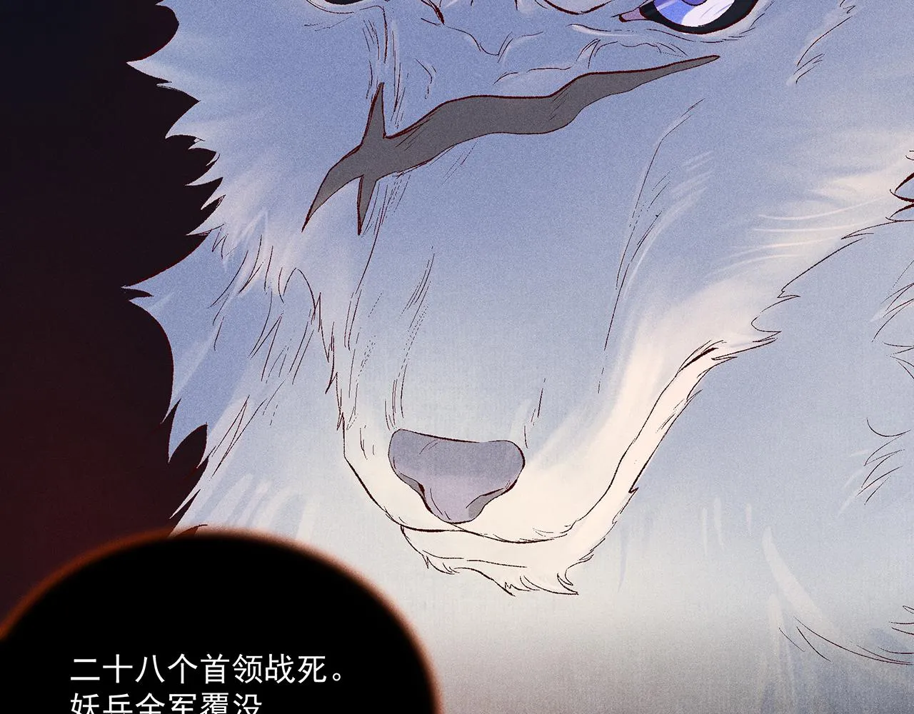 007 狼王 第36页
