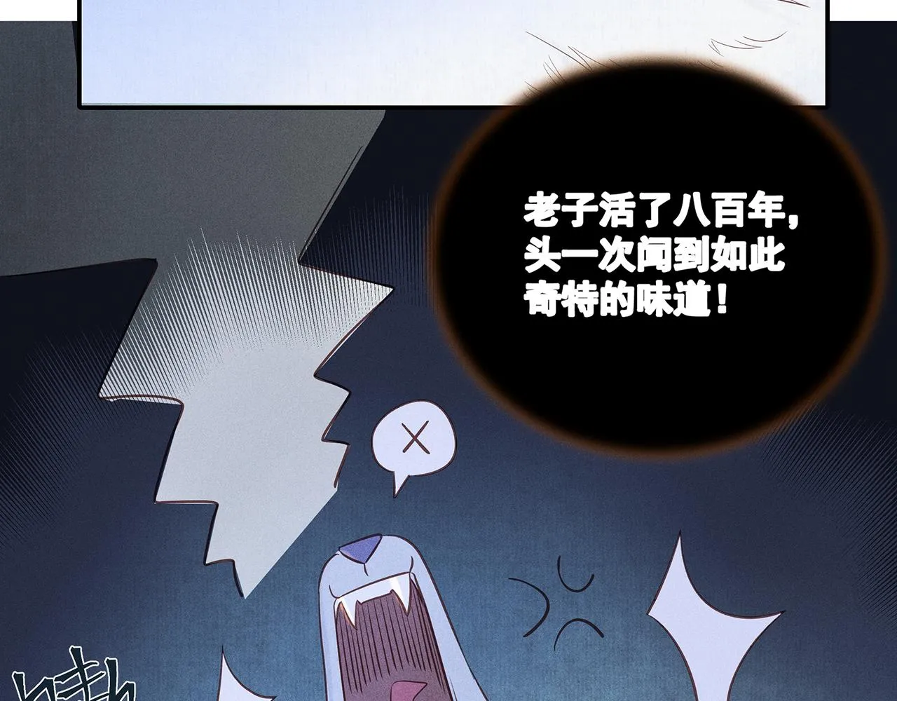 007 狼王 第43页
