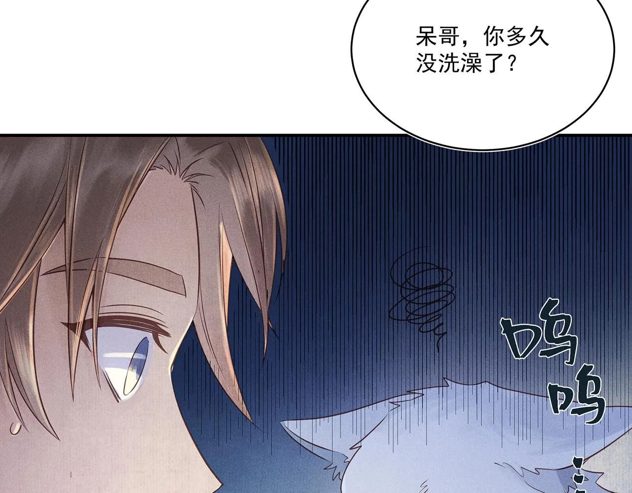 007 狼王 第45页
