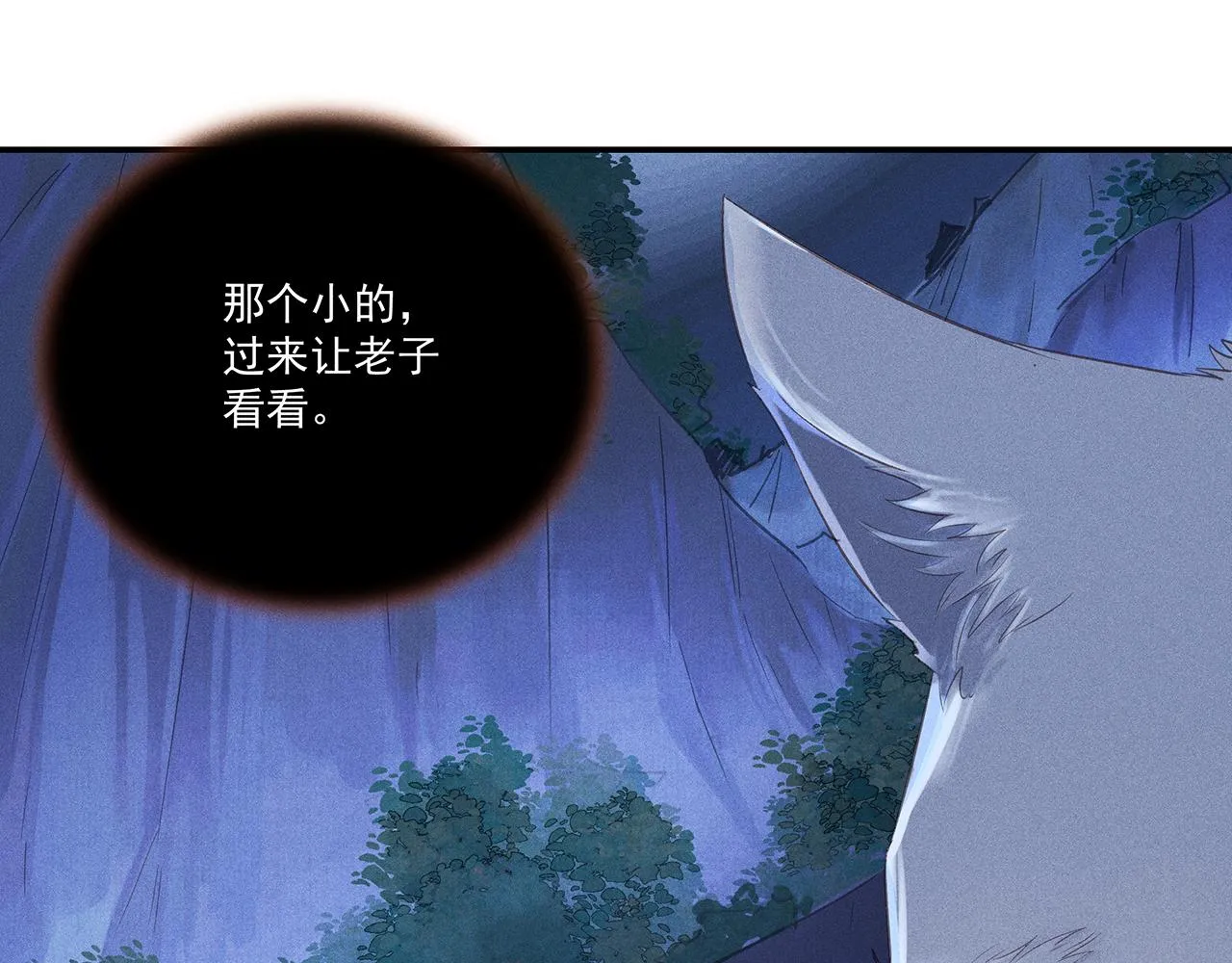 007 狼王 第50页
