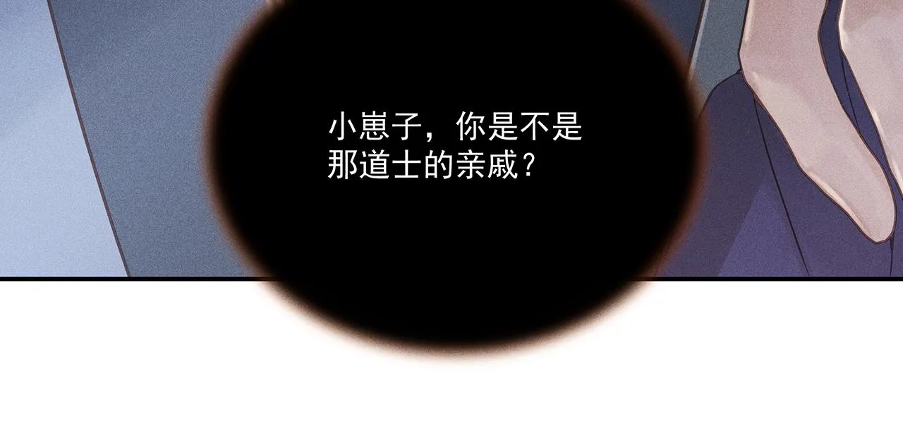 007 狼王 第59页