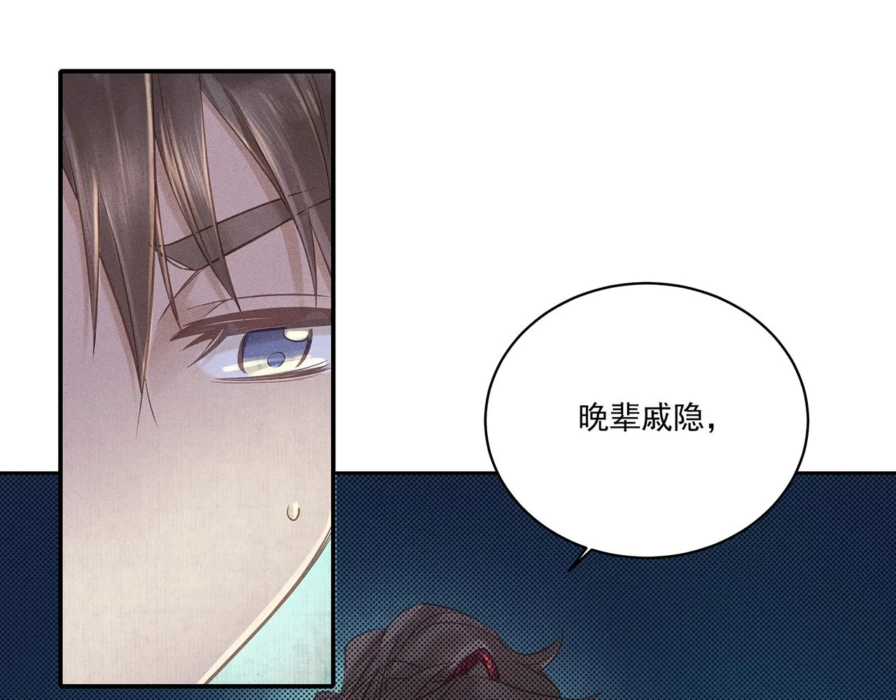 007 狼王 第60页