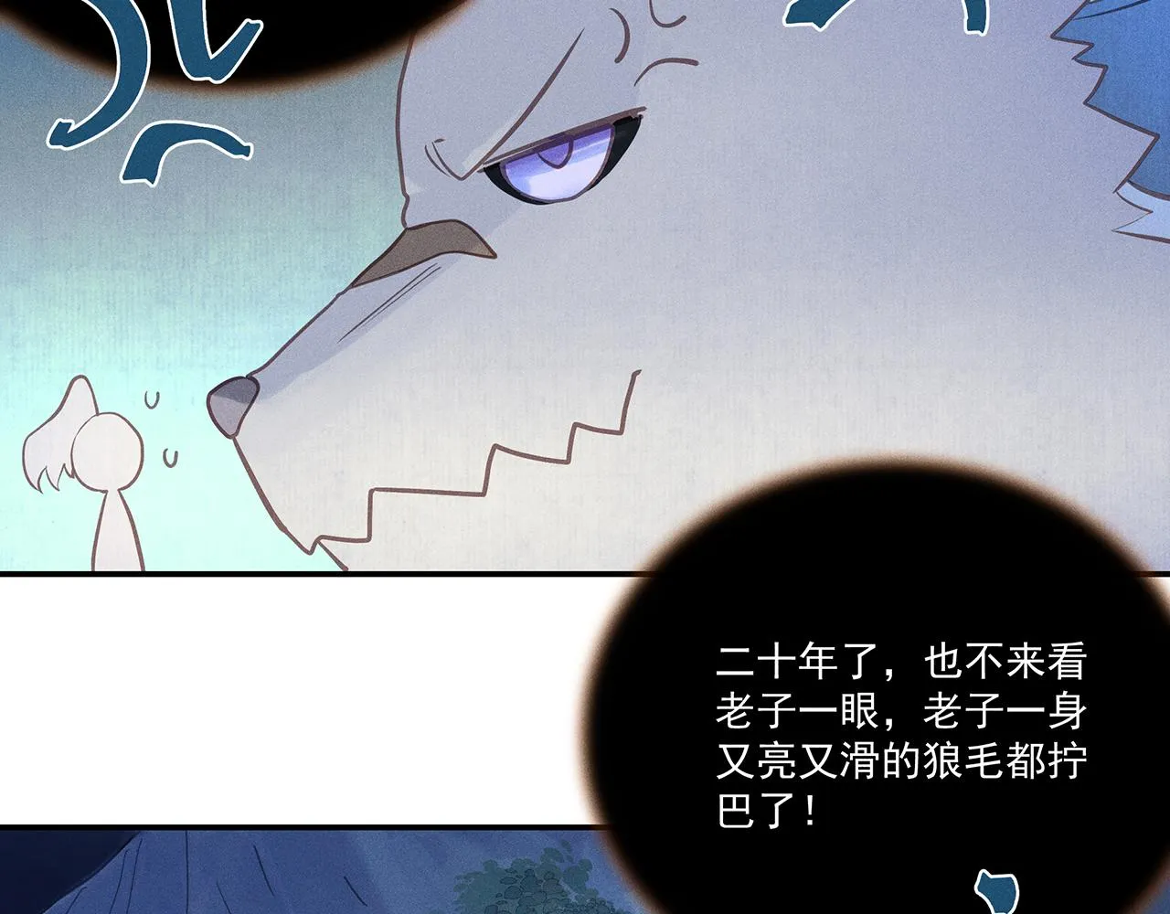 007 狼王 第67页