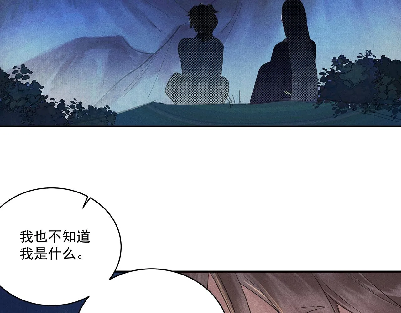 007 狼王 第95页