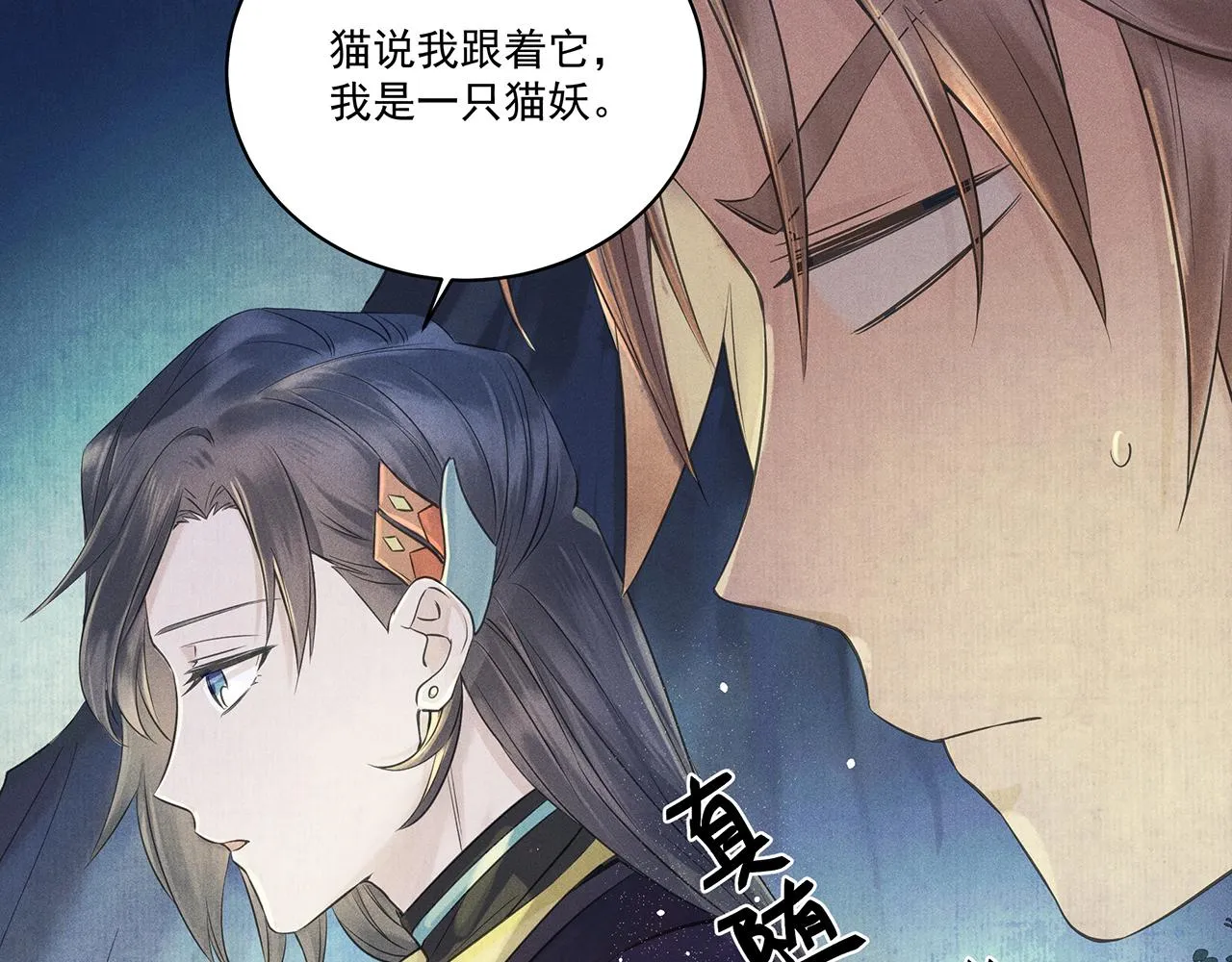 007 狼王 第96页