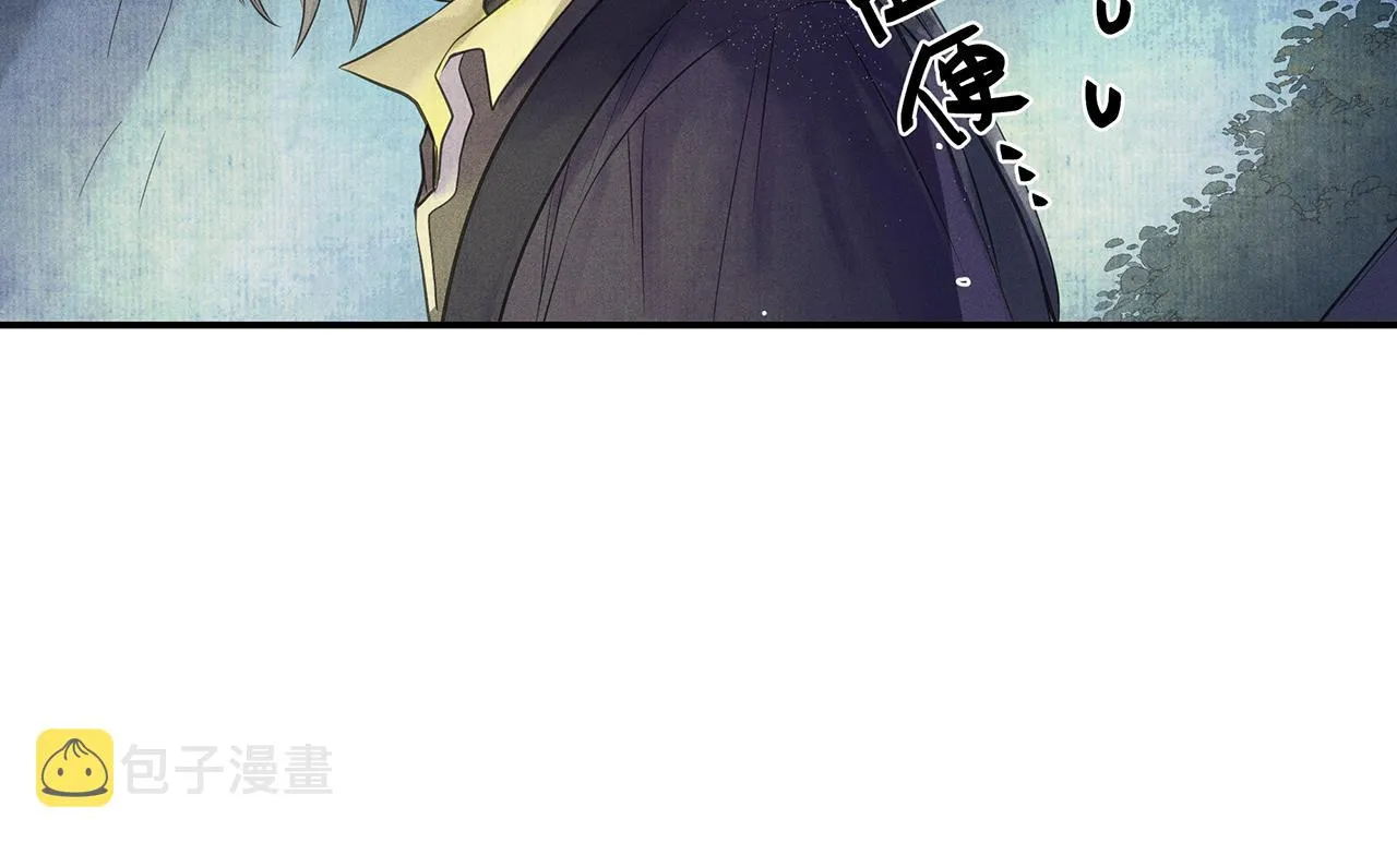 007 狼王 第97页