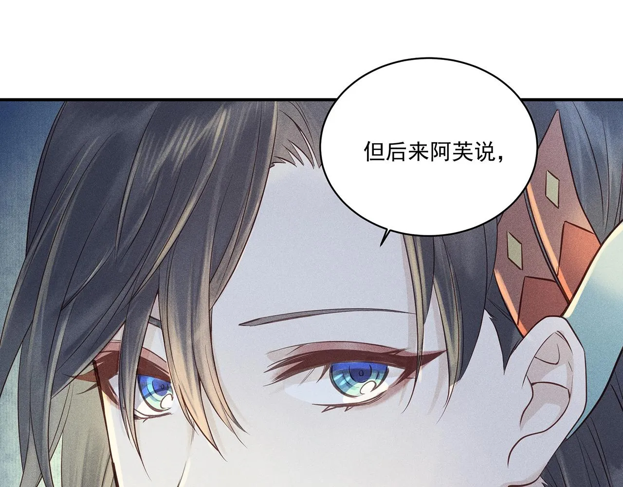 007 狼王 第98页