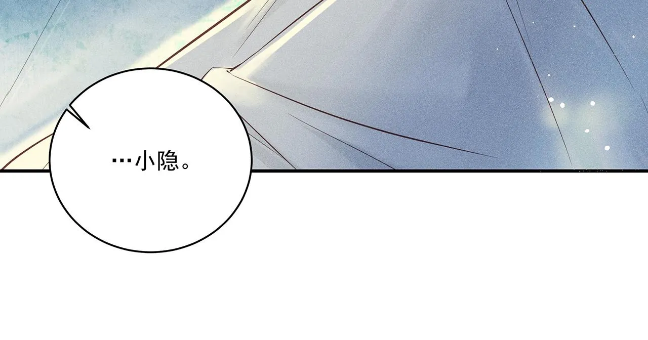 007 狼王 第107页