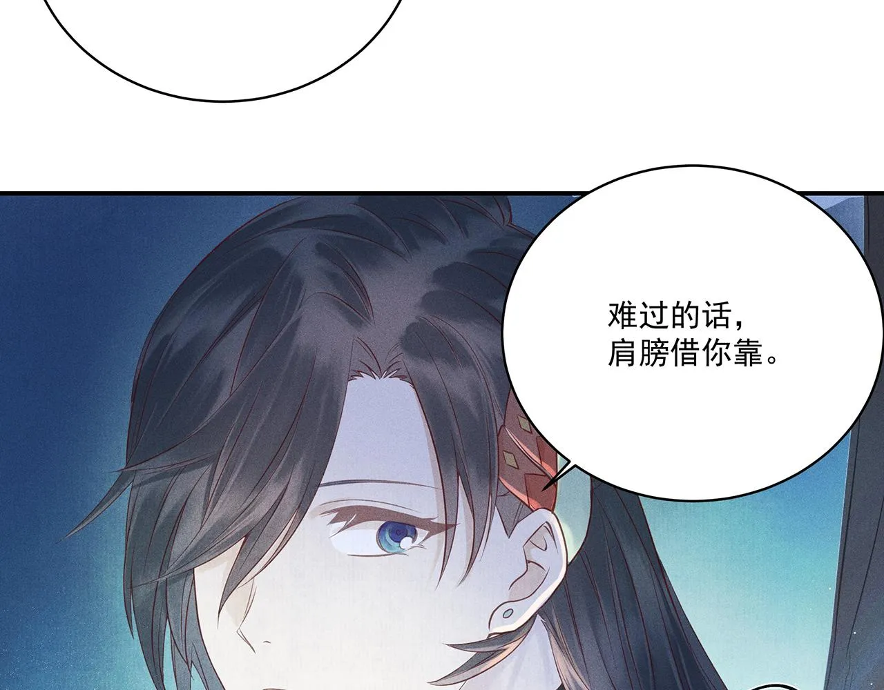 007 狼王 第110页
