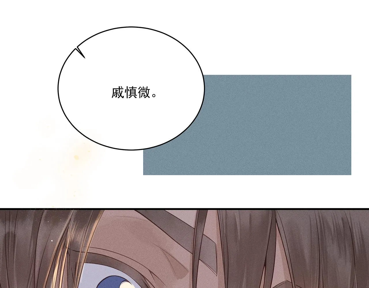 007 狼王 第121页