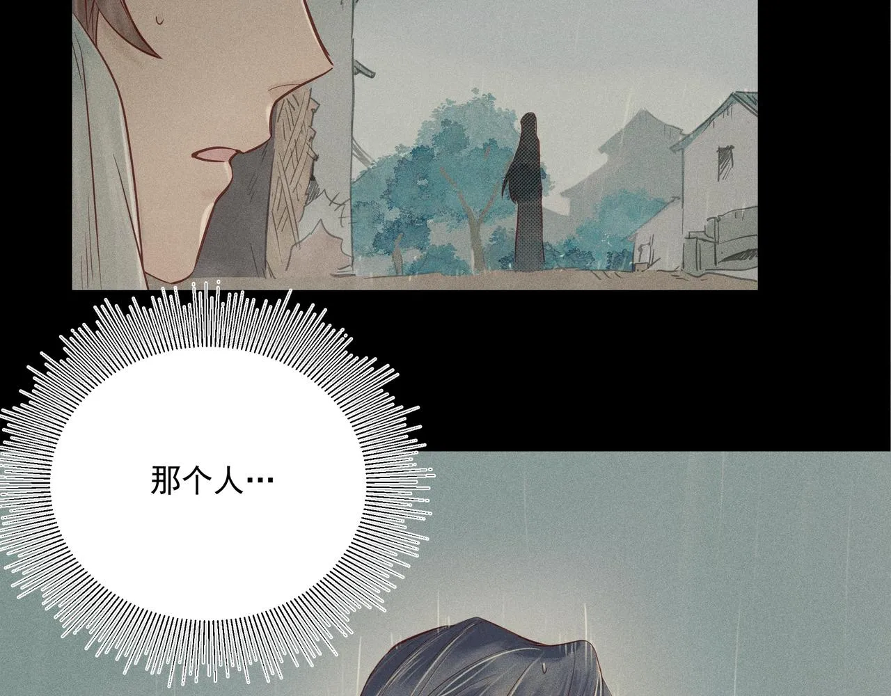 006 一家人 第14页