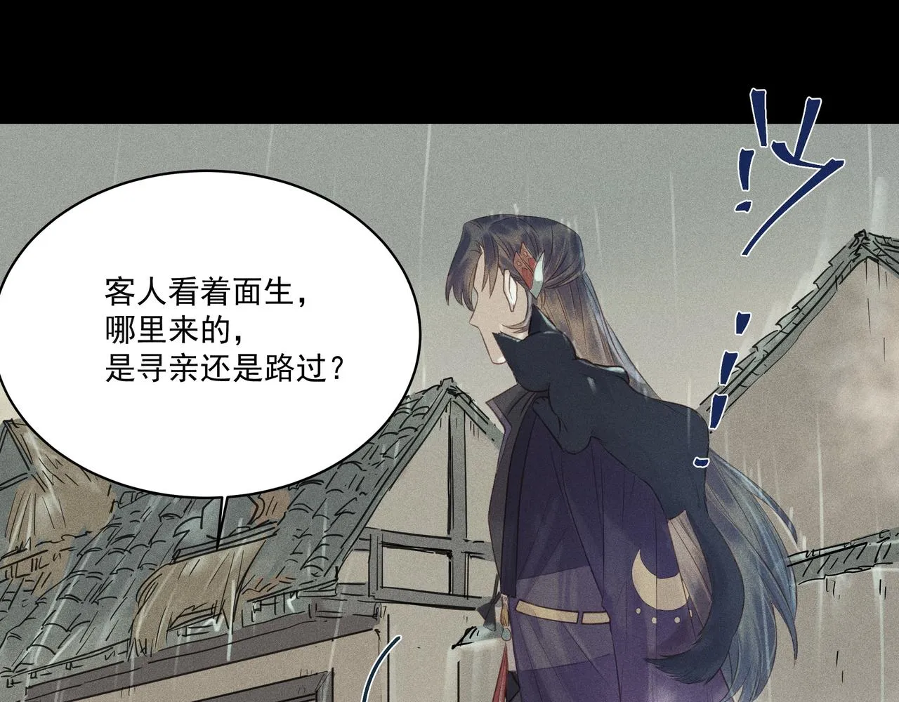 006 一家人 第19页