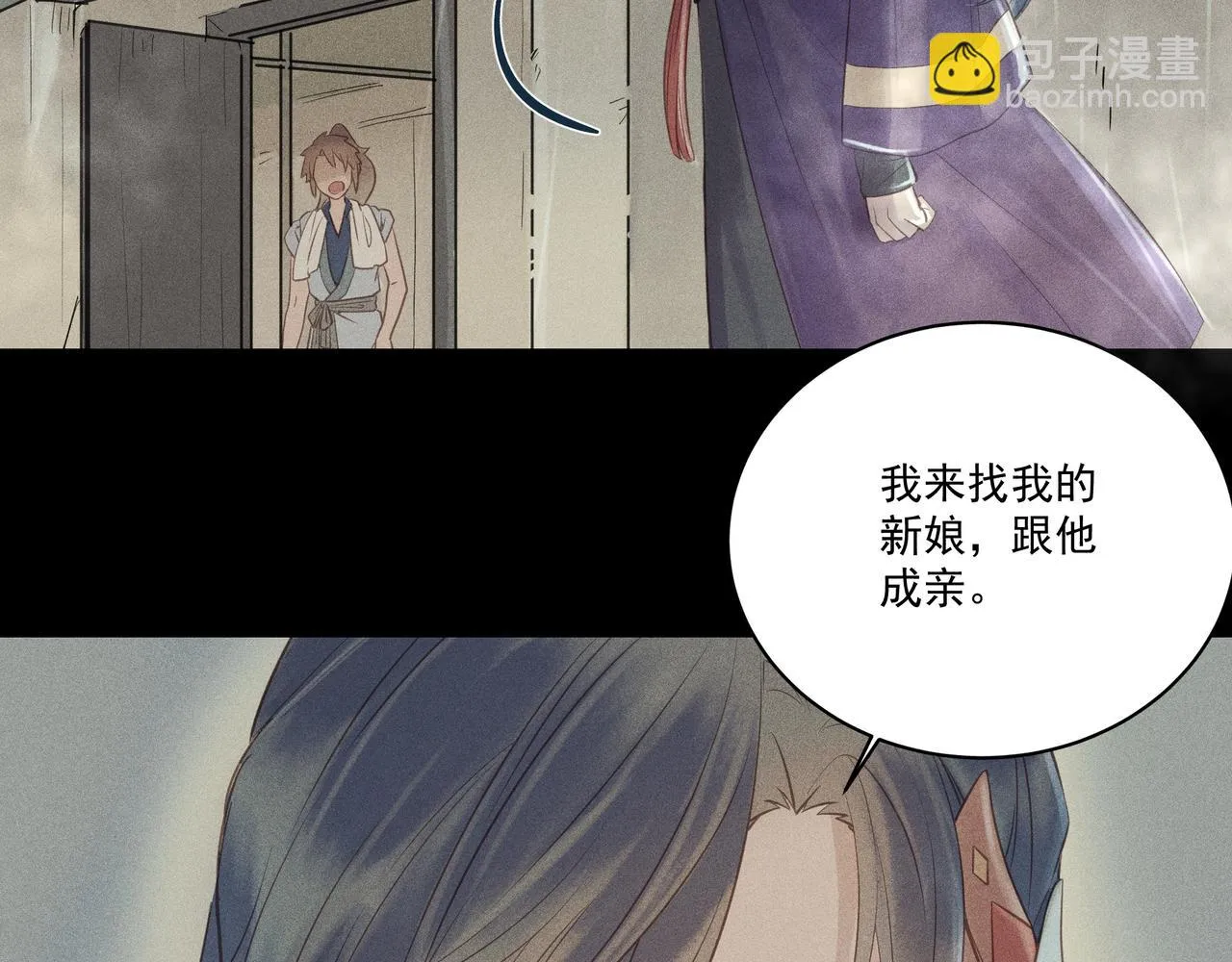 006 一家人 第20页