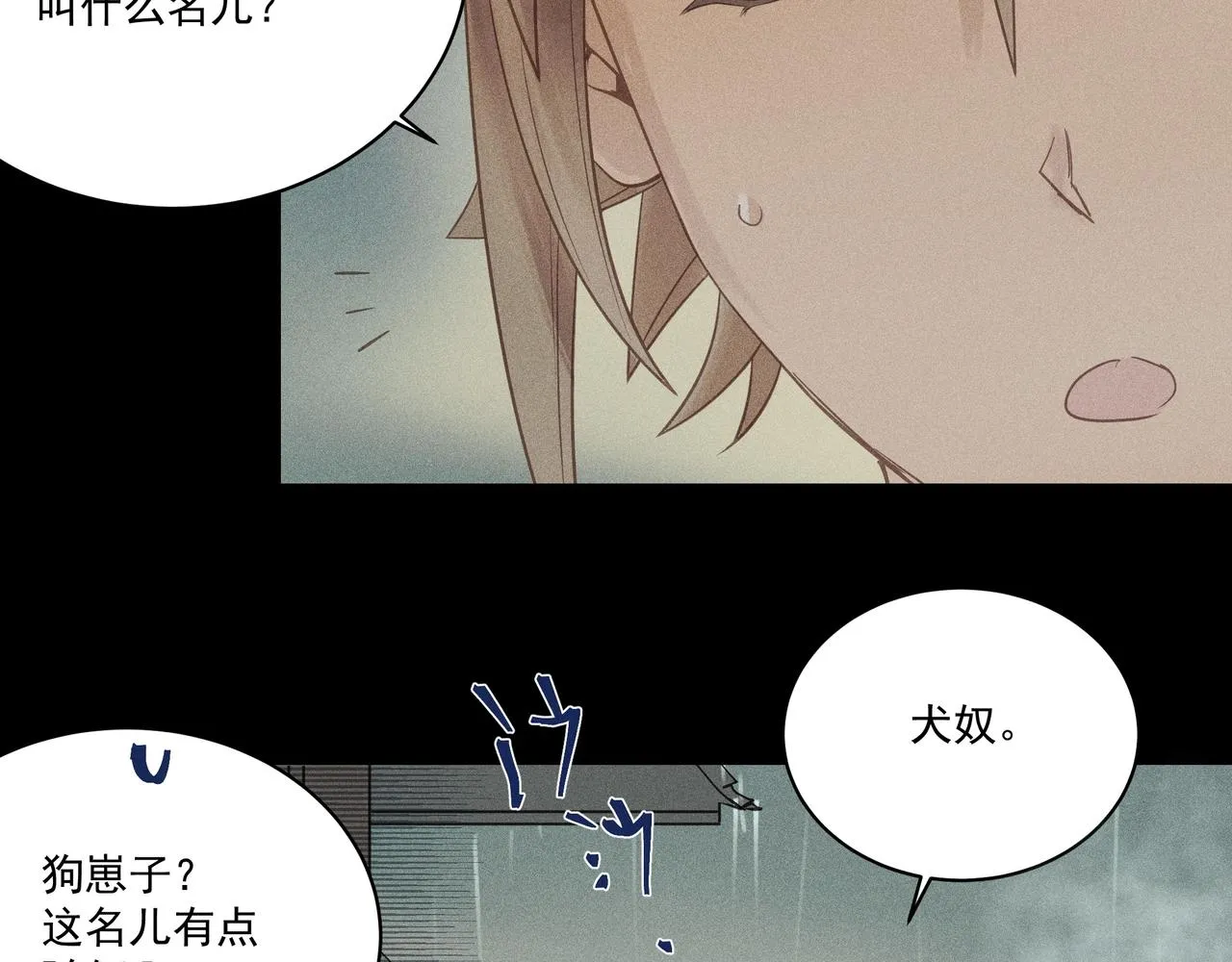 006 一家人 第24页