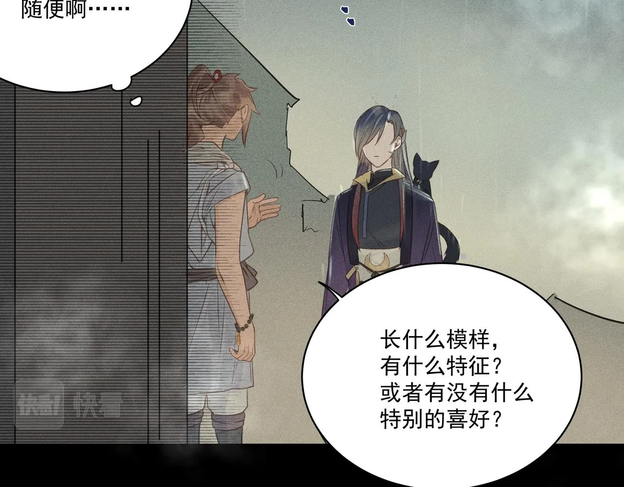 006 一家人 第25页