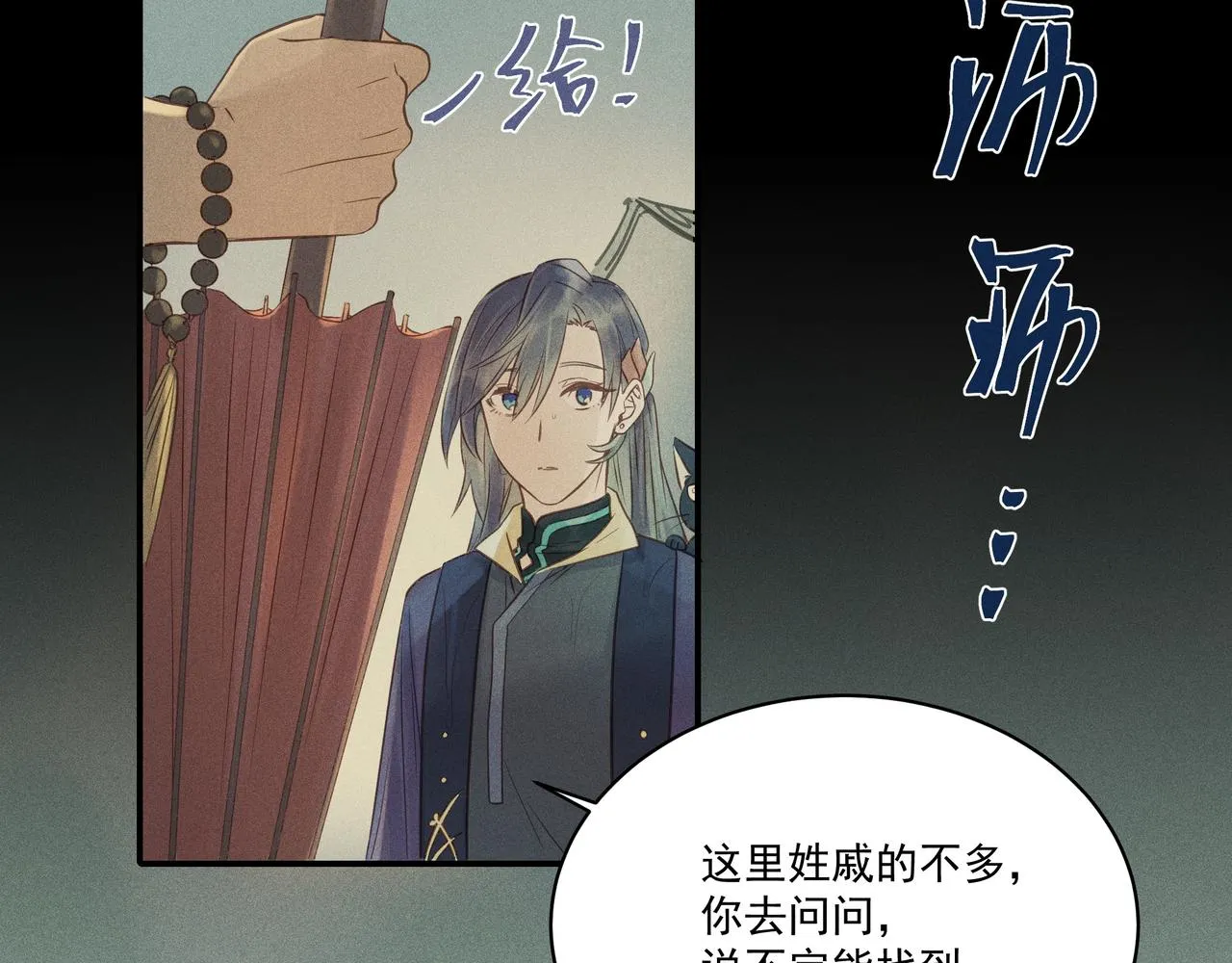 006 一家人 第31页