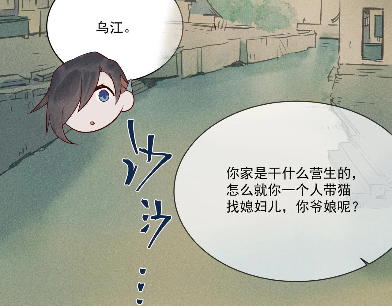 006 一家人 第33页