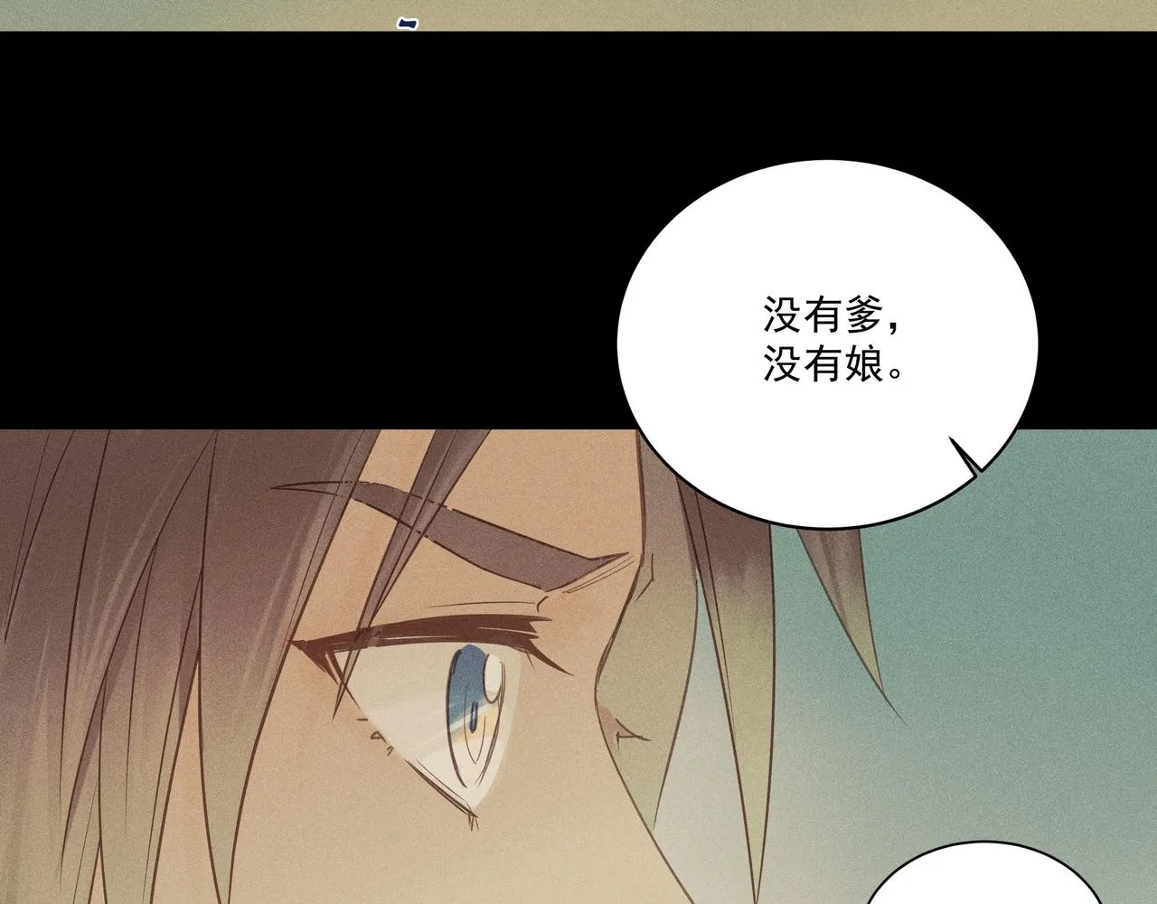 006 一家人 第34页