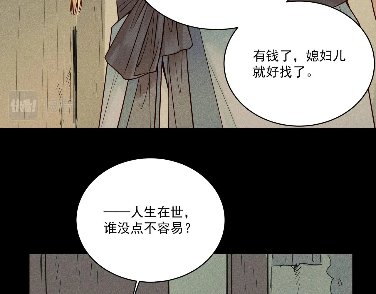 006 一家人 第42页