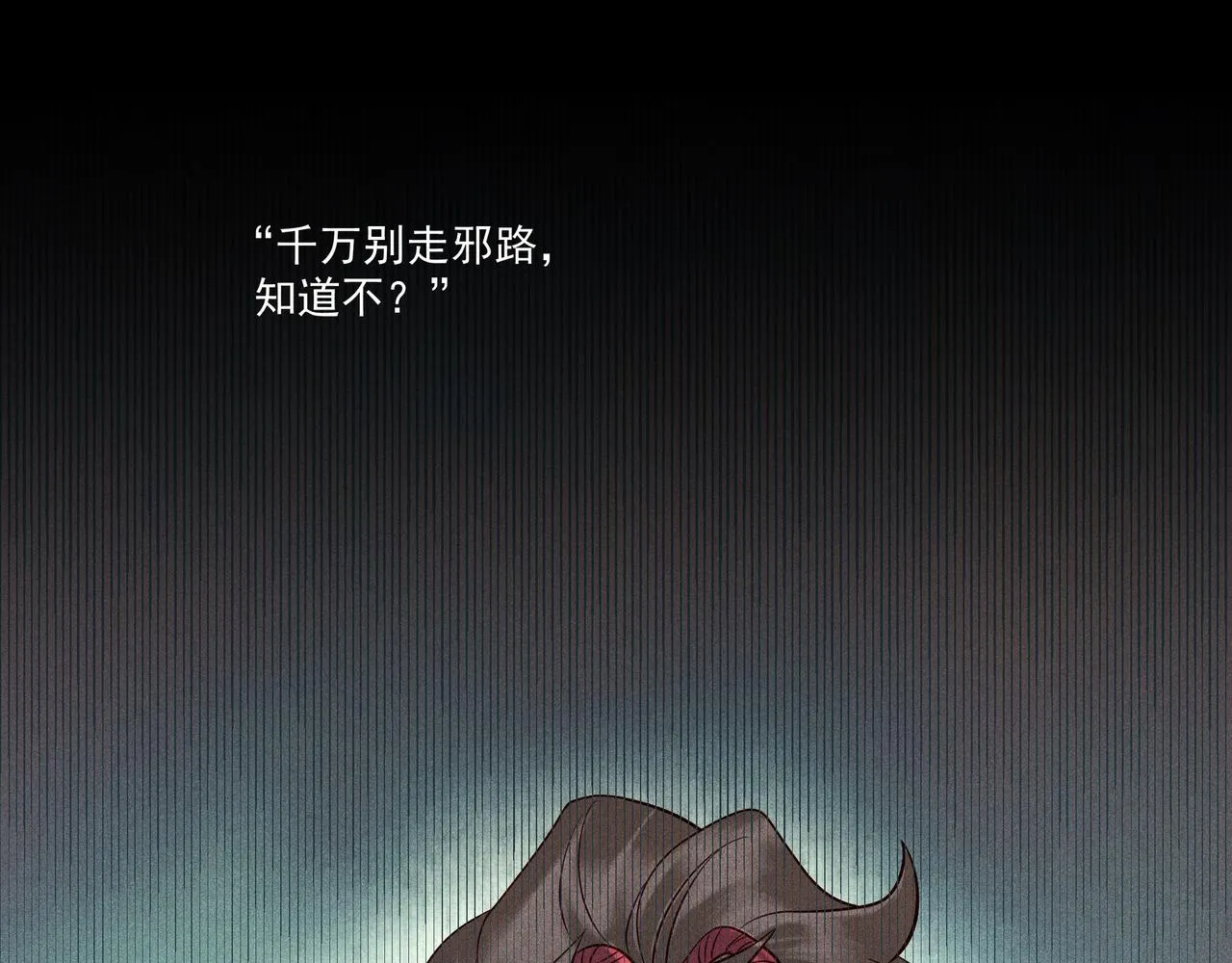 006 一家人 第44页