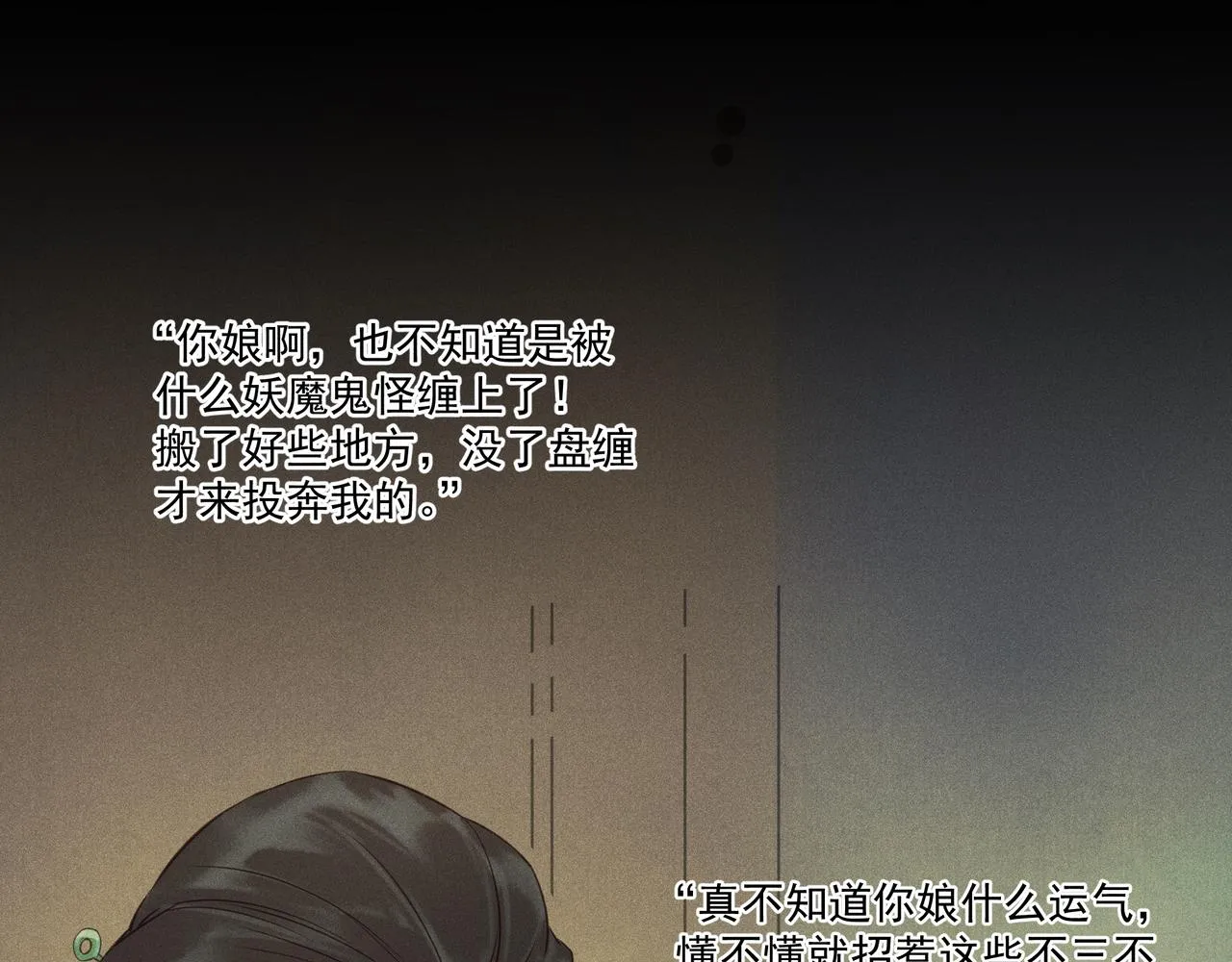 006 一家人 第49页