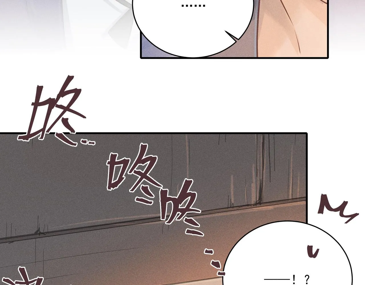 006 一家人 第58页