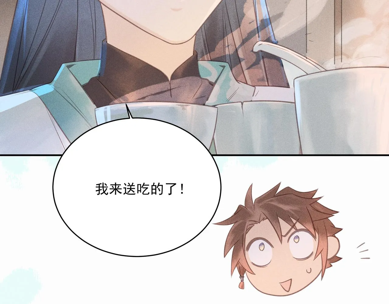 006 一家人 第65页
