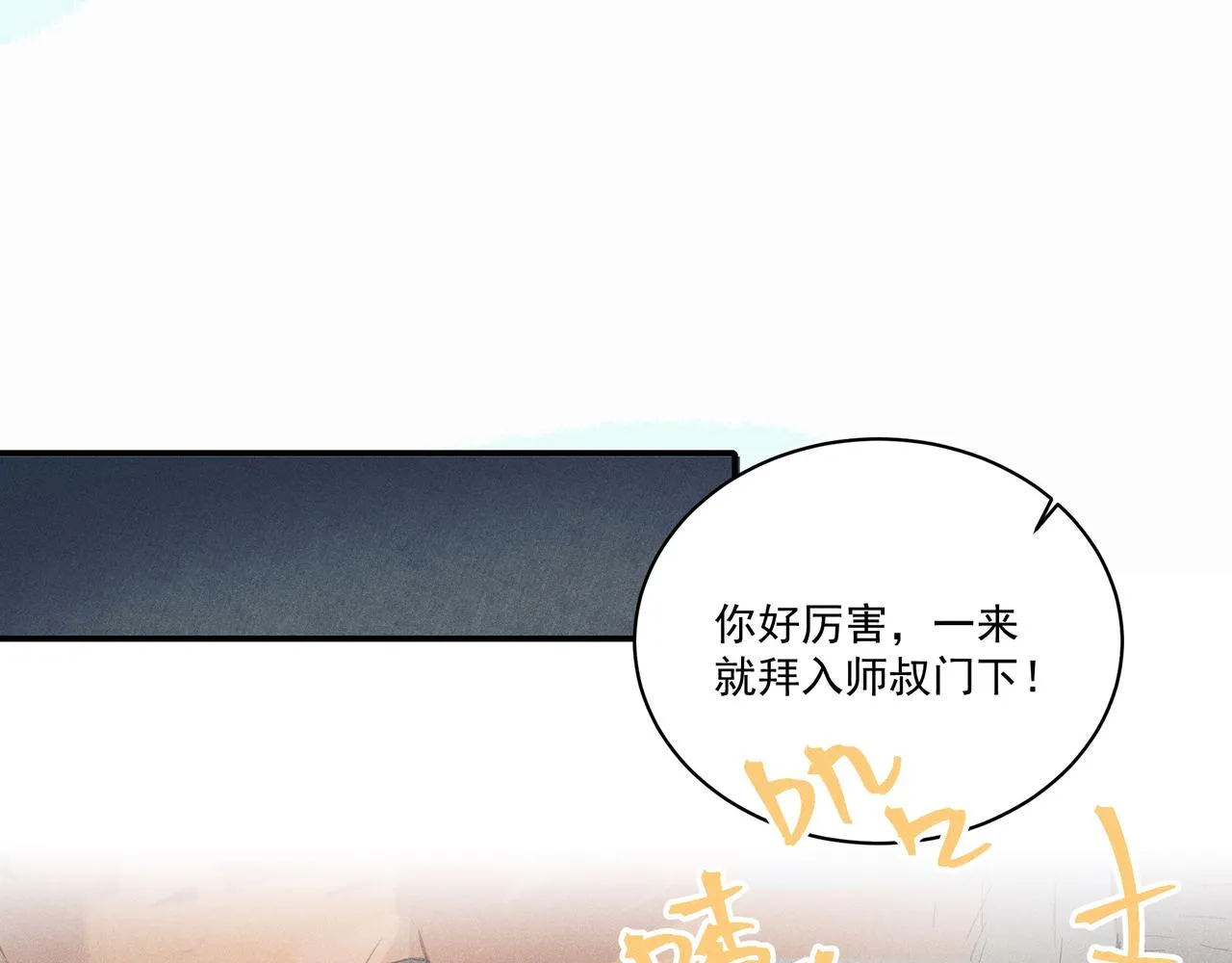 006 一家人 第66页