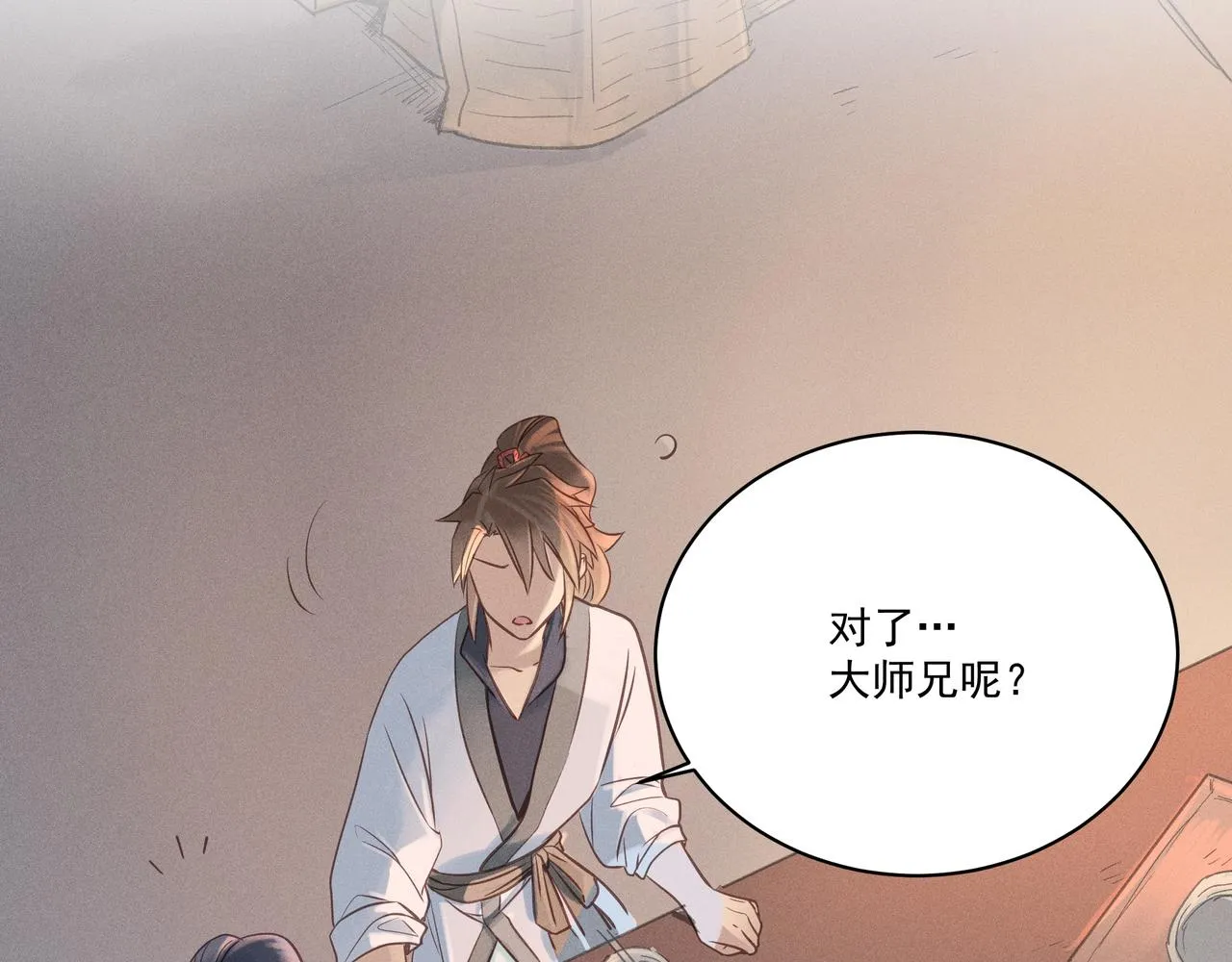 006 一家人 第75页