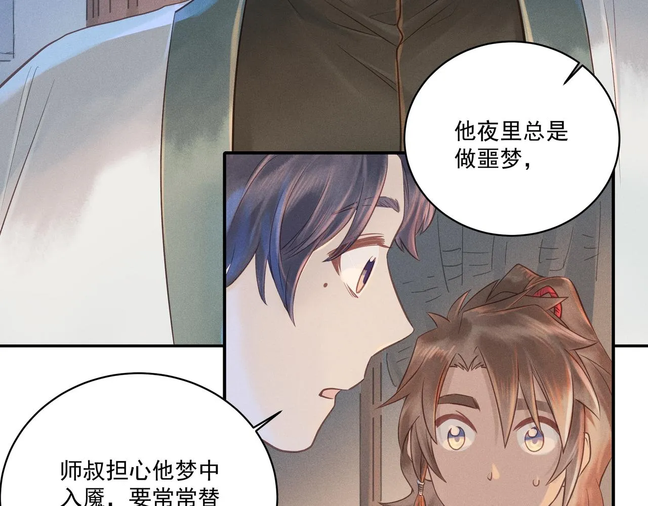 006 一家人 第78页