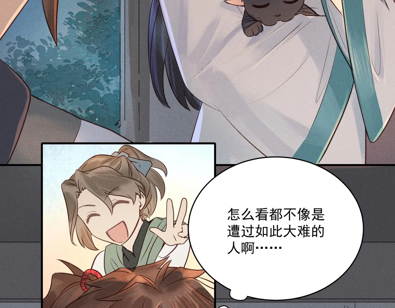 006 一家人 第82页