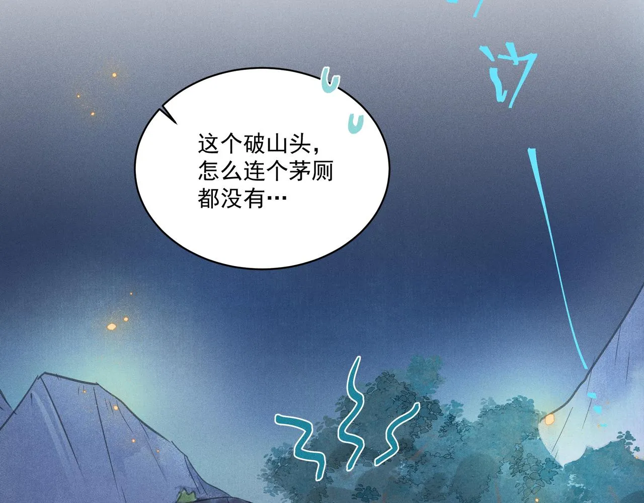 006 一家人 第94页