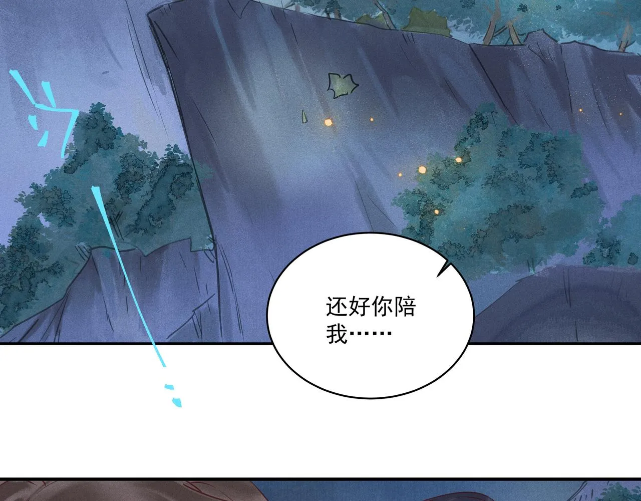 006 一家人 第95页