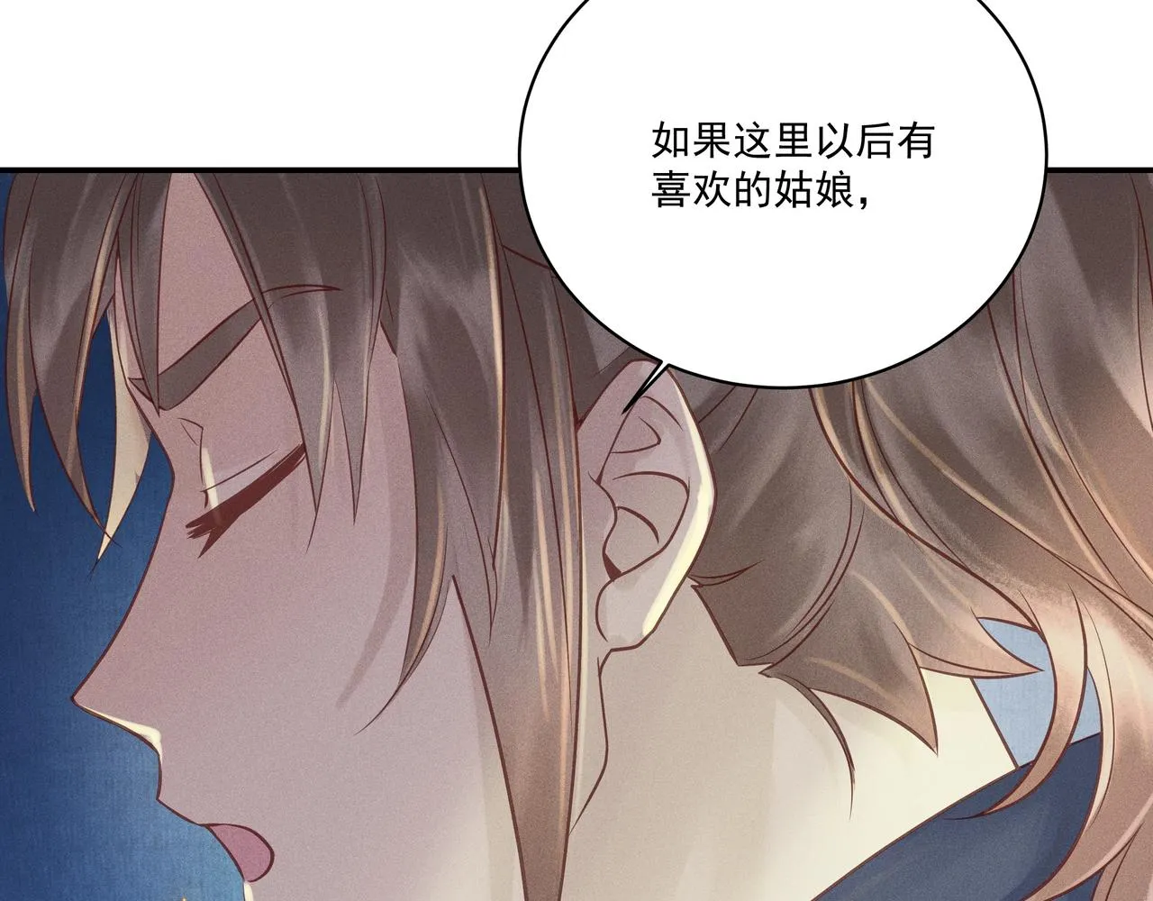 006 一家人 第98页