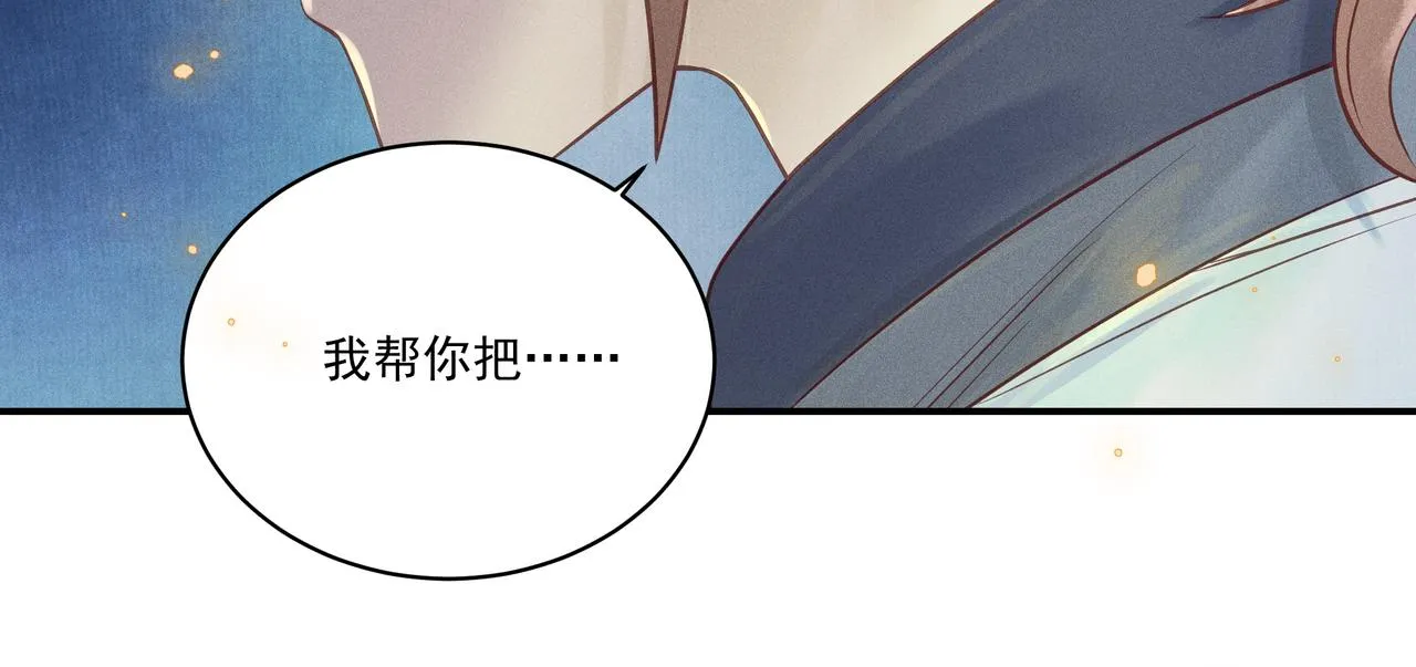 006 一家人 第99页