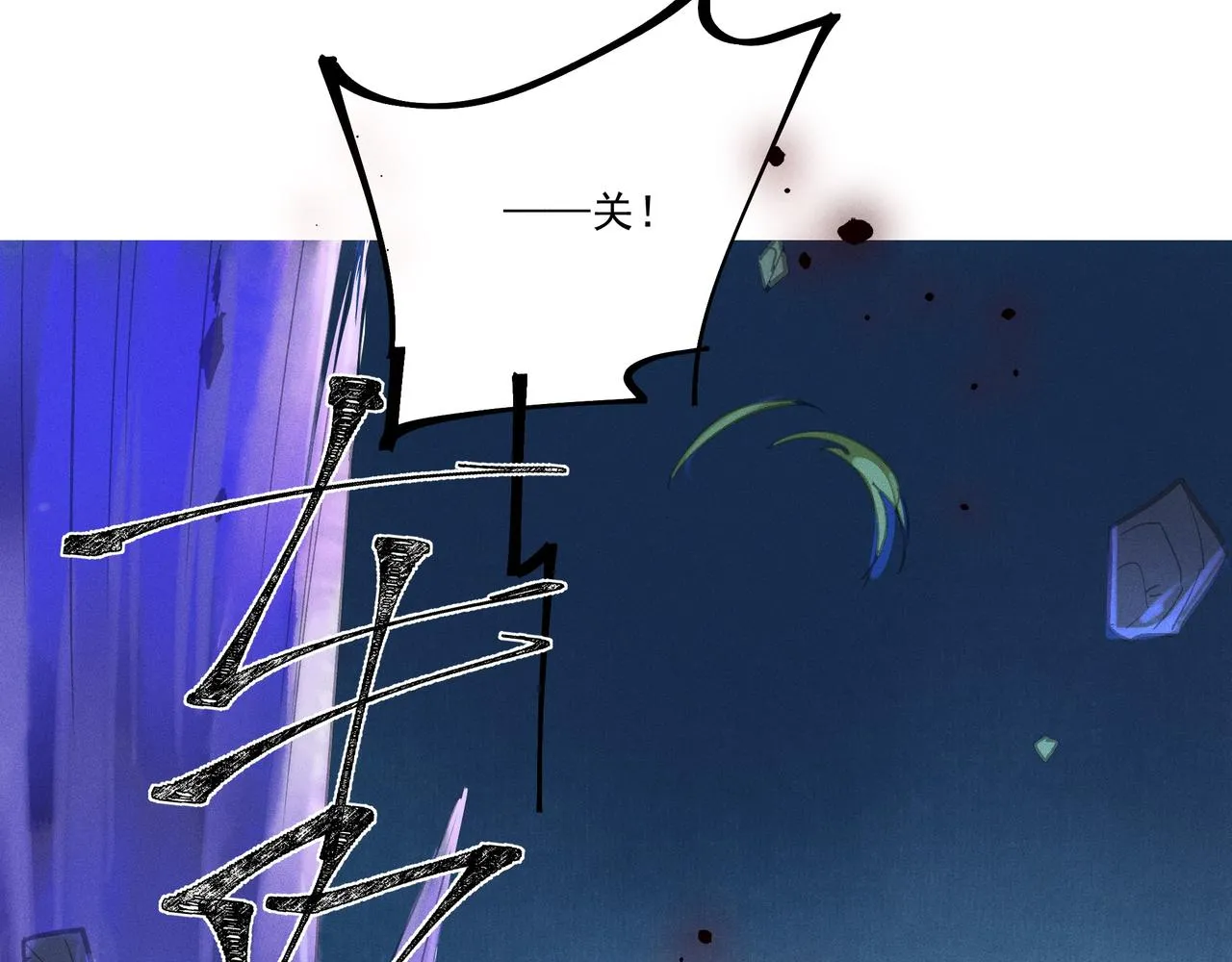 006 一家人 第101页