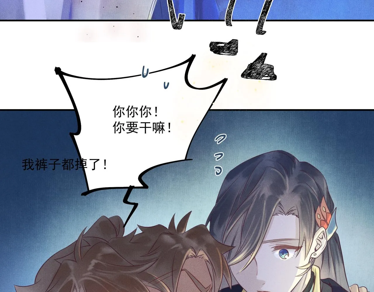 006 一家人 第103页