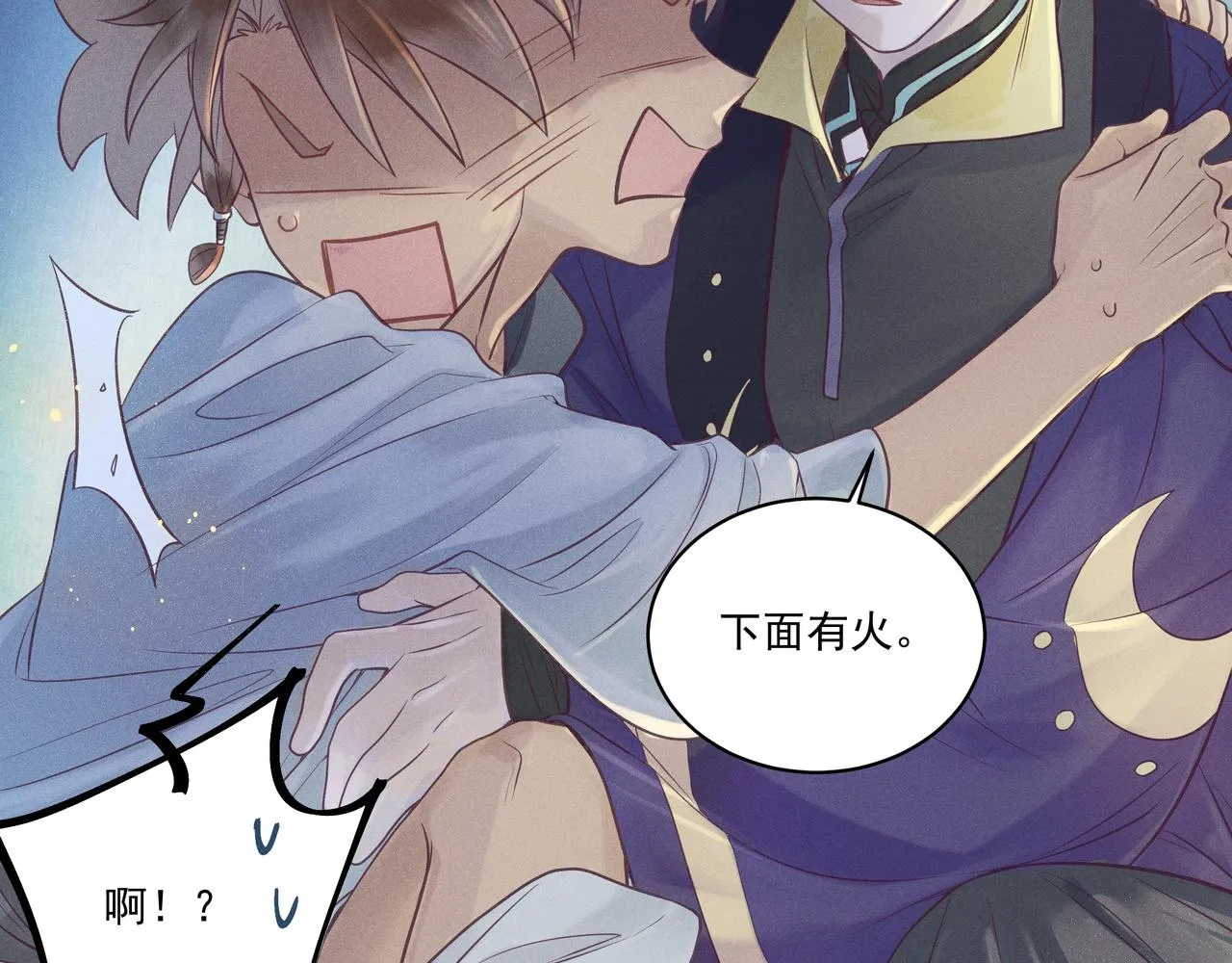 006 一家人 第104页
