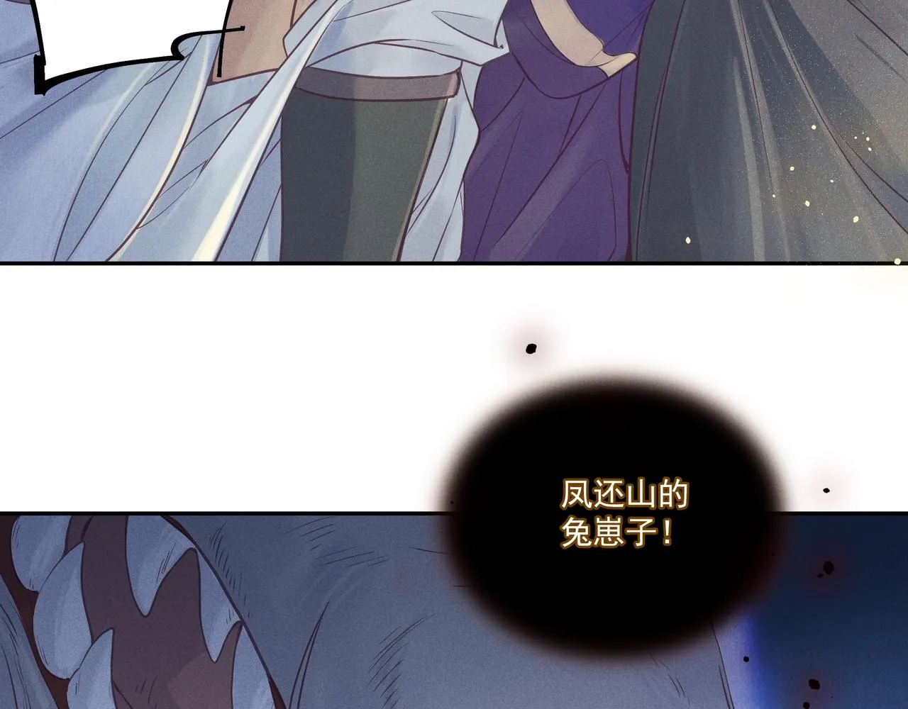 006 一家人 第105页