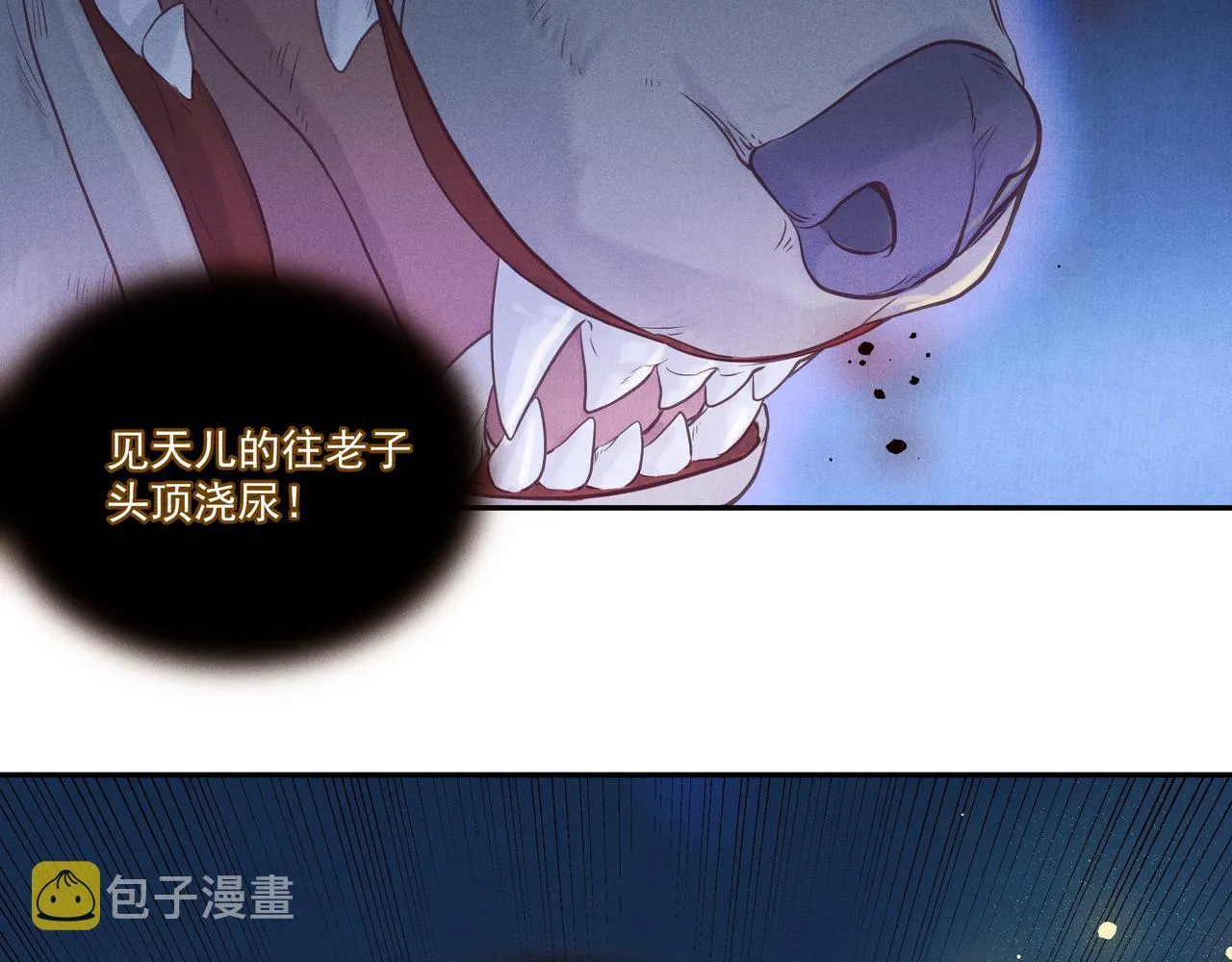 006 一家人 第106页