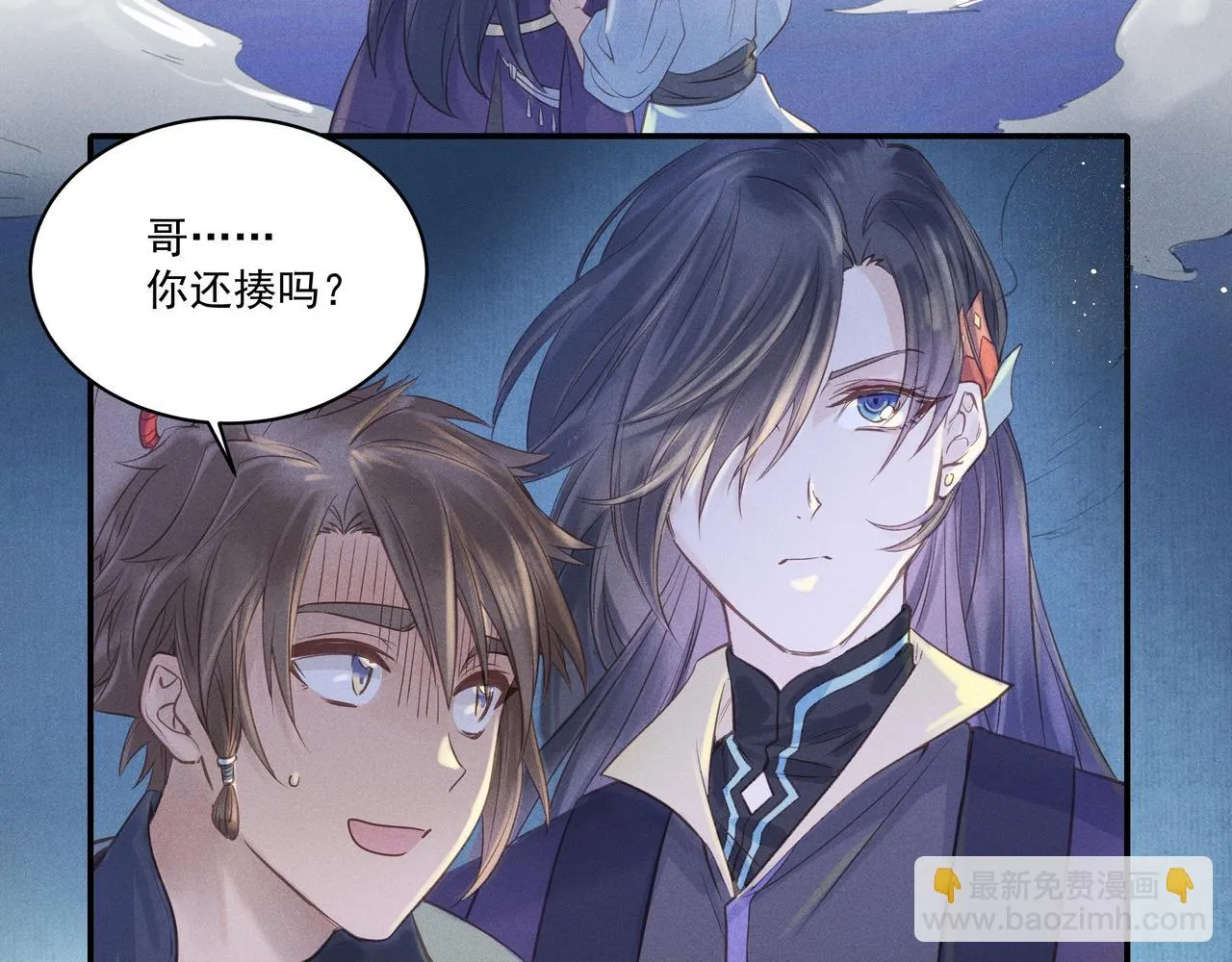 006 一家人 第128页