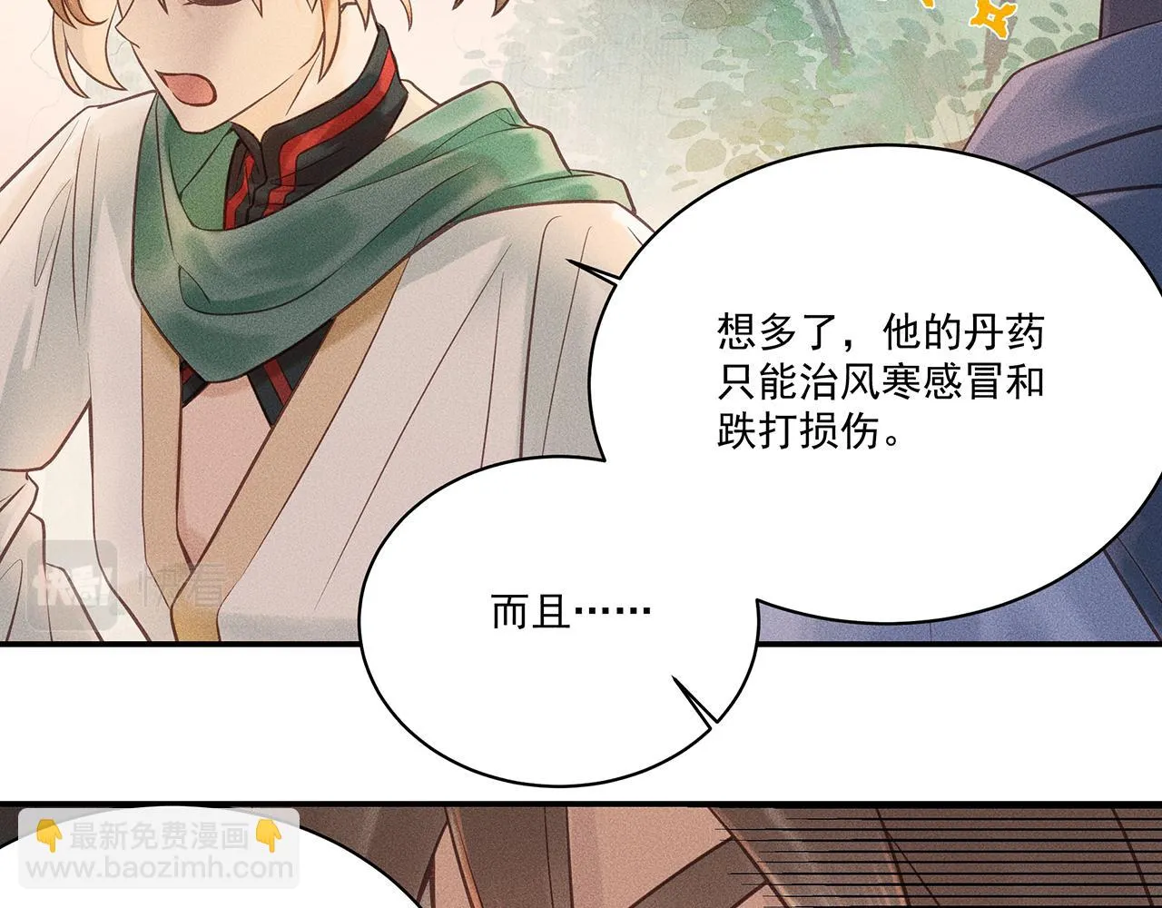005 还有靠谱的吗？ 第15页
