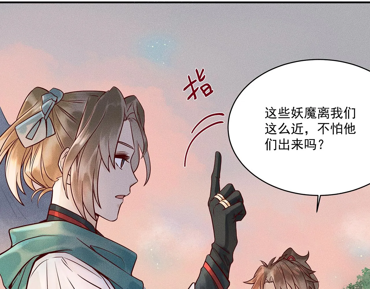 005 还有靠谱的吗？ 第26页
