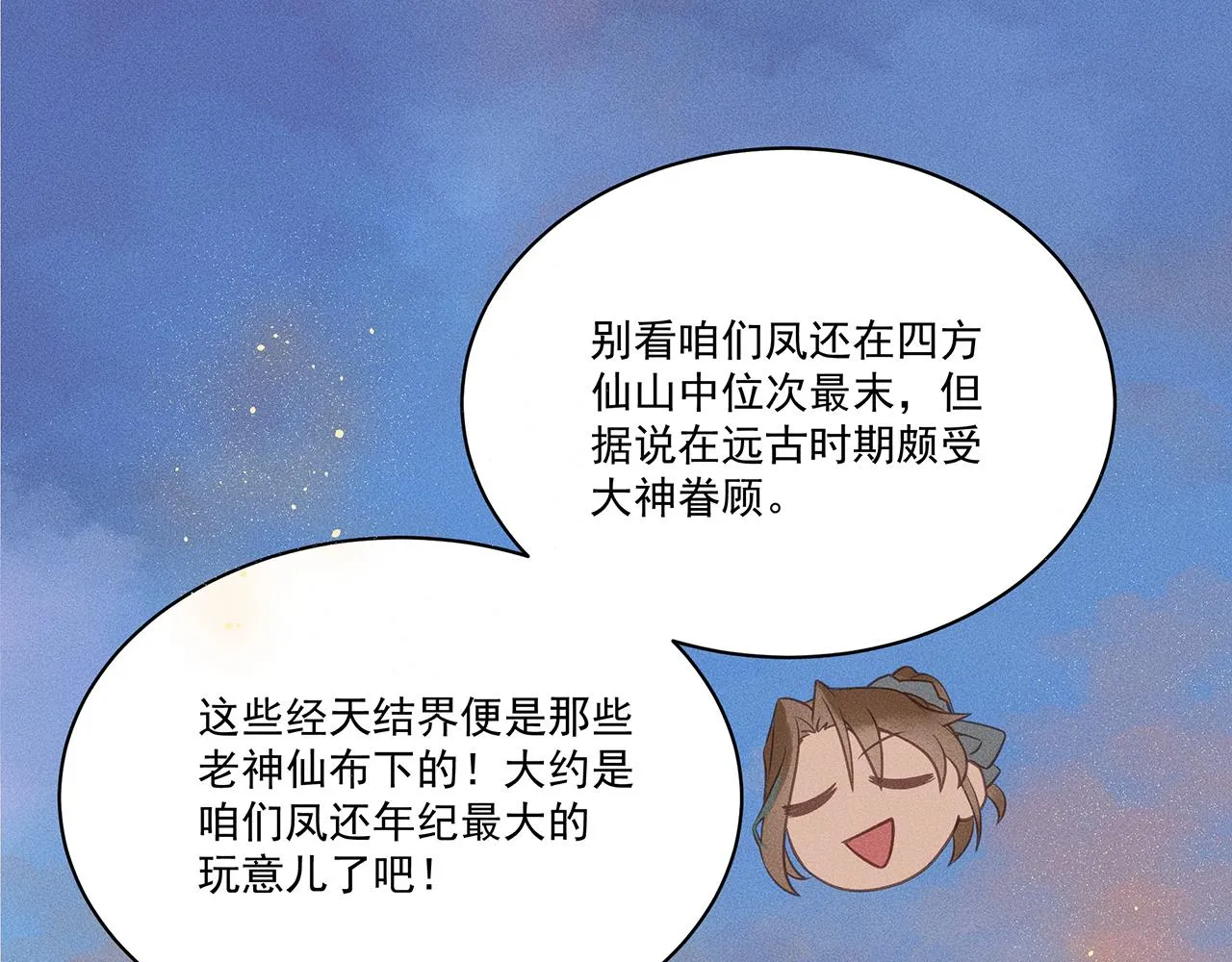 005 还有靠谱的吗？ 第34页