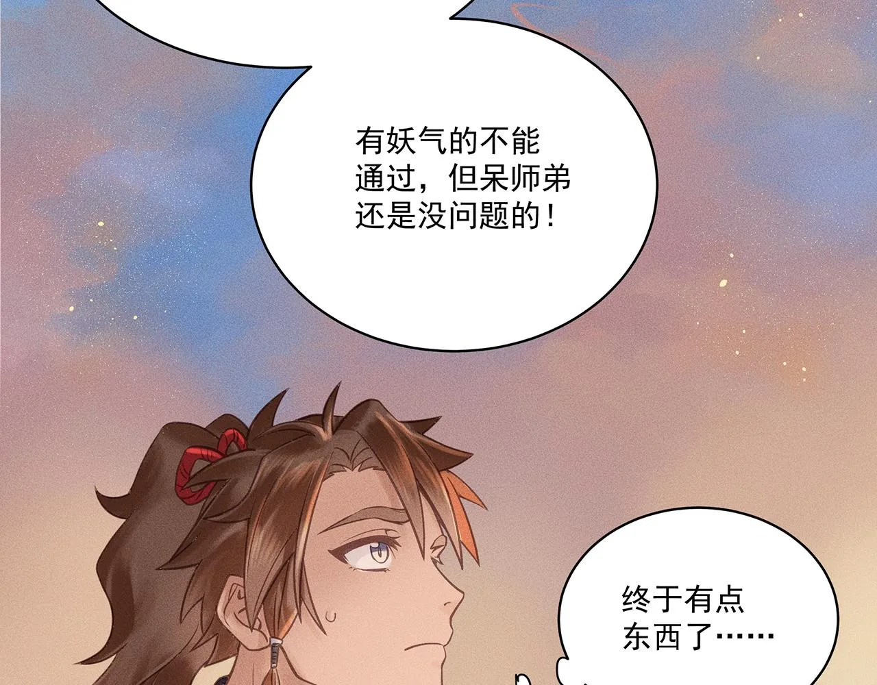 005 还有靠谱的吗？ 第35页